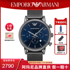 Armani 阿玛尼休闲商务时尚石英男表欧美复古钢带手表男AR1979
