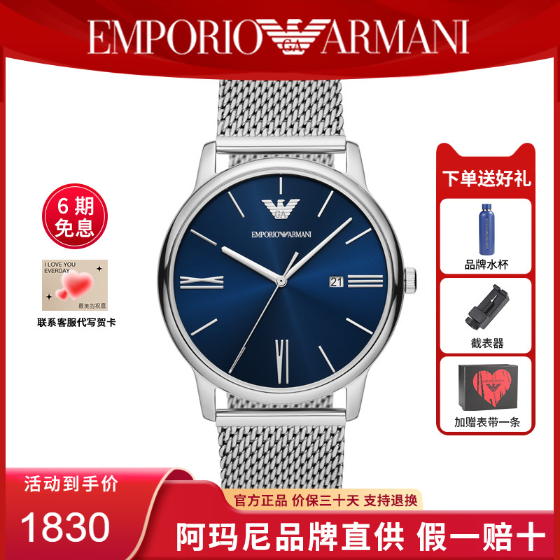 EmporioArmani其他/other石英