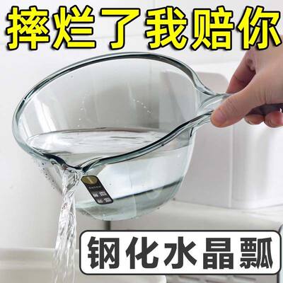 水勺厨房舀水瓢家用长柄塑料大号创意加深厚水舀子水漂洗头水勺子