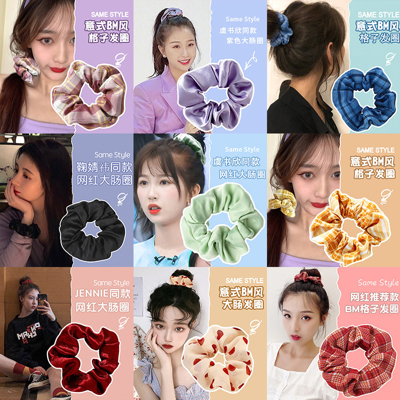 发圈大肠圈ins韩系明星同款大肠发圈学生头花女气质发饰肥肠头绳