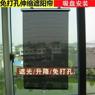 遮阳卷帘免打孔挡遮光板前挡光玻璃遮挡阳光帘遮阳挡防晒贴隔热帘