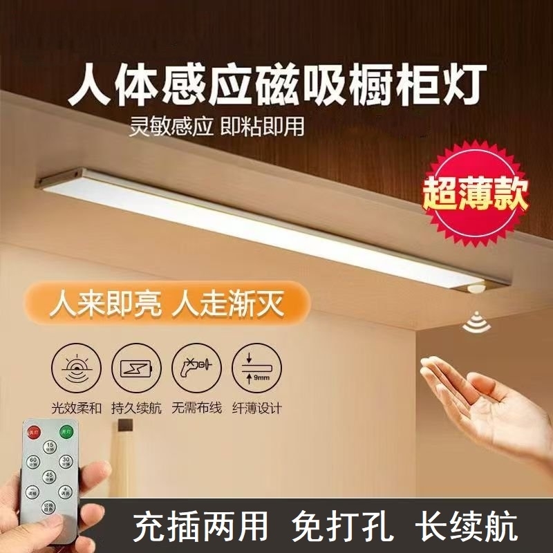 办公室吊灯led长条灯简约超亮方
