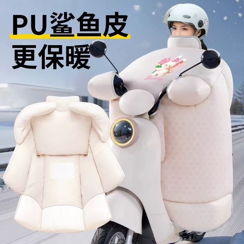 电动车挡风被加厚款秋冬季防水防