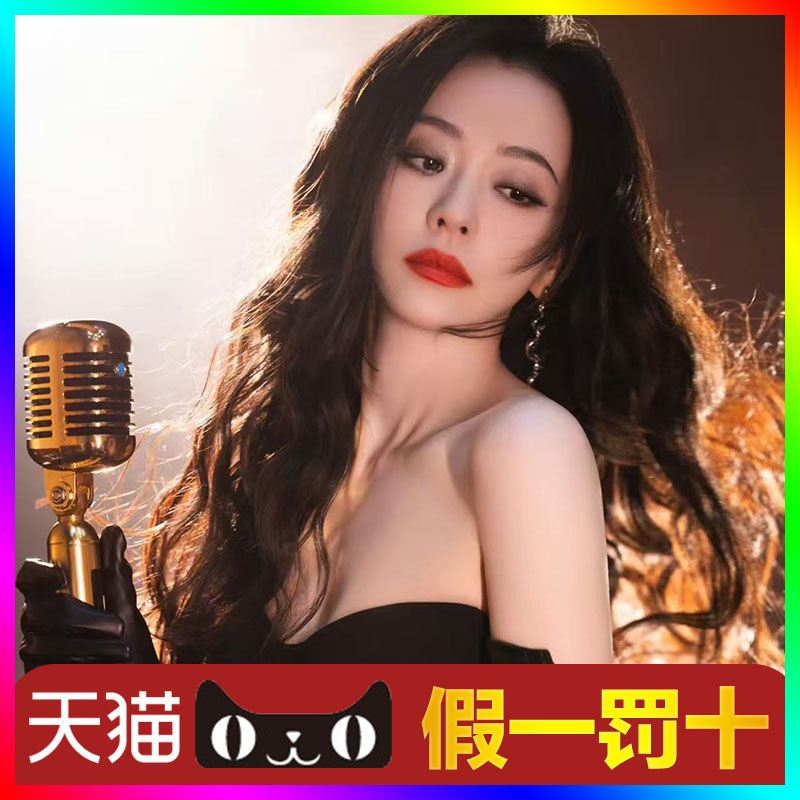 【天猫无票包赔】张靓颖南京演唱会门票代抢代拍张靓颖澳门门票图片