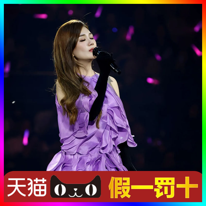 【天猫无票包赔】梁静茹西安演唱会门票代抢代拍梁静茹石家庄图片