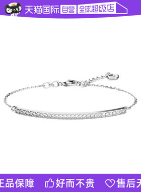Swarovski/施华洛世奇手镯手链