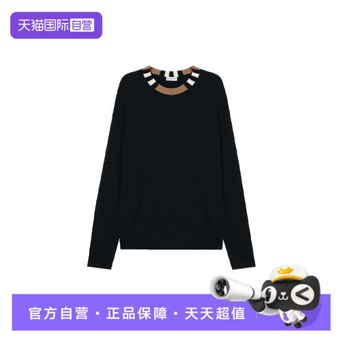 【自营】BURBERRY/博柏利男士时尚百搭日常通勤毛衫