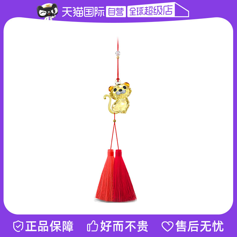 【自营】Swarovski/施华洛世奇时尚百搭 潮流小众 葫芦挂件摆件