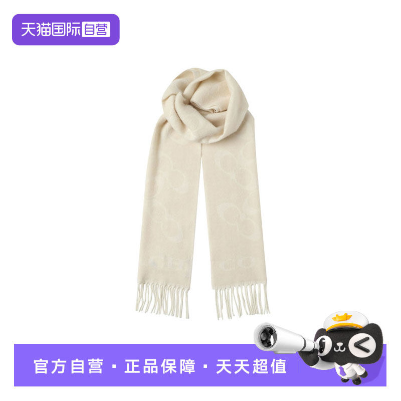 【自营】COACH 男女同款时尚潮流百搭日常舒适围巾丝巾