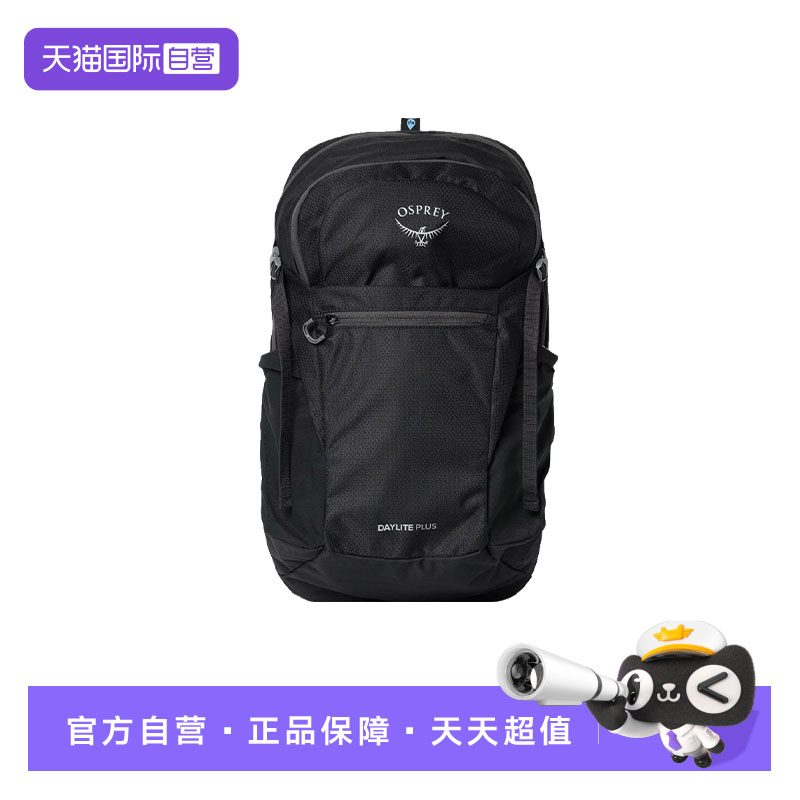 【自营】OSPREY男女同款经典百搭户外徒步旅行双肩包