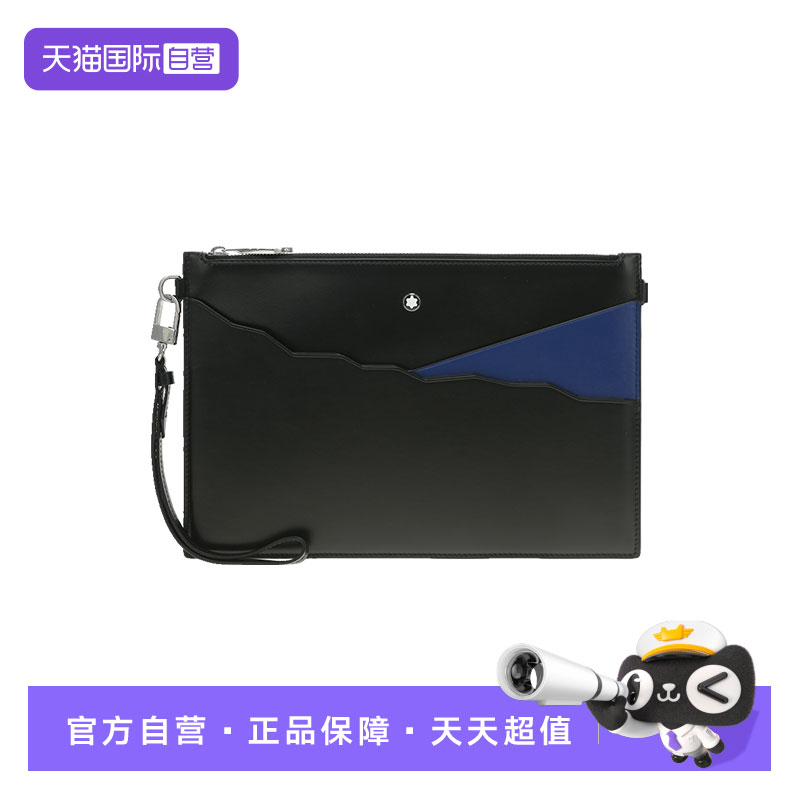 【自营】Montblanc/万宝龙男士时尚潮流手拿包