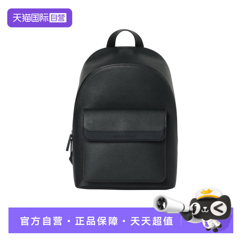 【自营】EMPORIO ARMANI/阿玛尼 男士商务日常通勤双肩包