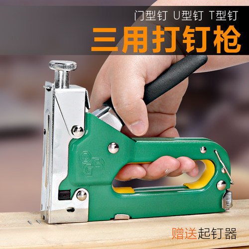 手动射钉枪三用码钉枪气钉打钉枪U型钉抢器油画钢钉枪相框马丁枪