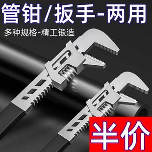 F型扳手多功能直角活动扳手大开口活动万能扳手多功能厚款式板子