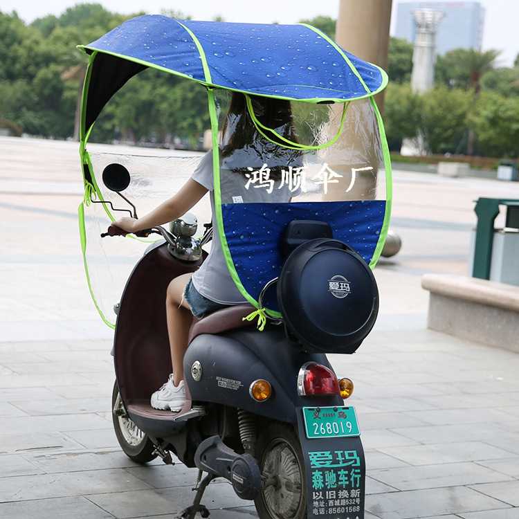 电动车雨蓬遮阳伞通用夏季电瓶车挡风遮雨罩透明摩托车防晒伞新款