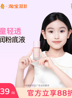 彩妆套装儿童六一舞台表演