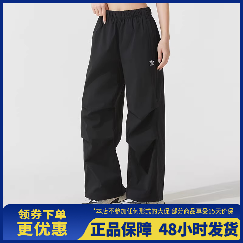 Adidas阿迪达斯三叶草2025新款女子休闲运动工装风梭织长裤JD0785