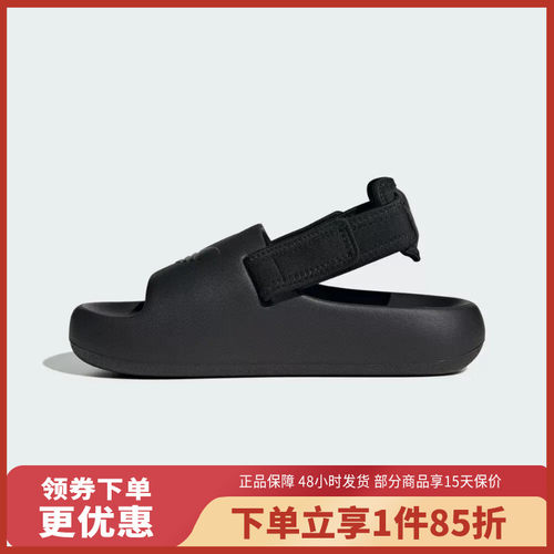 阿迪达斯（adidas）儿童ADIFOM ADILETTE J 魔术贴厚底凉鞋IG8166