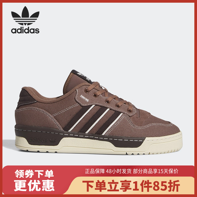 adidas/阿迪达斯男女复古经典休闲耐磨板鞋IF7134