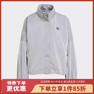 adidas/阿迪达斯三叶草女子休闲时尚夹克外套JD2584