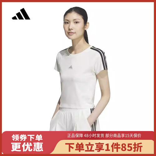 阿迪达斯（adidas）短袖女上衣DCE BABY TEE运动休闲KS0276