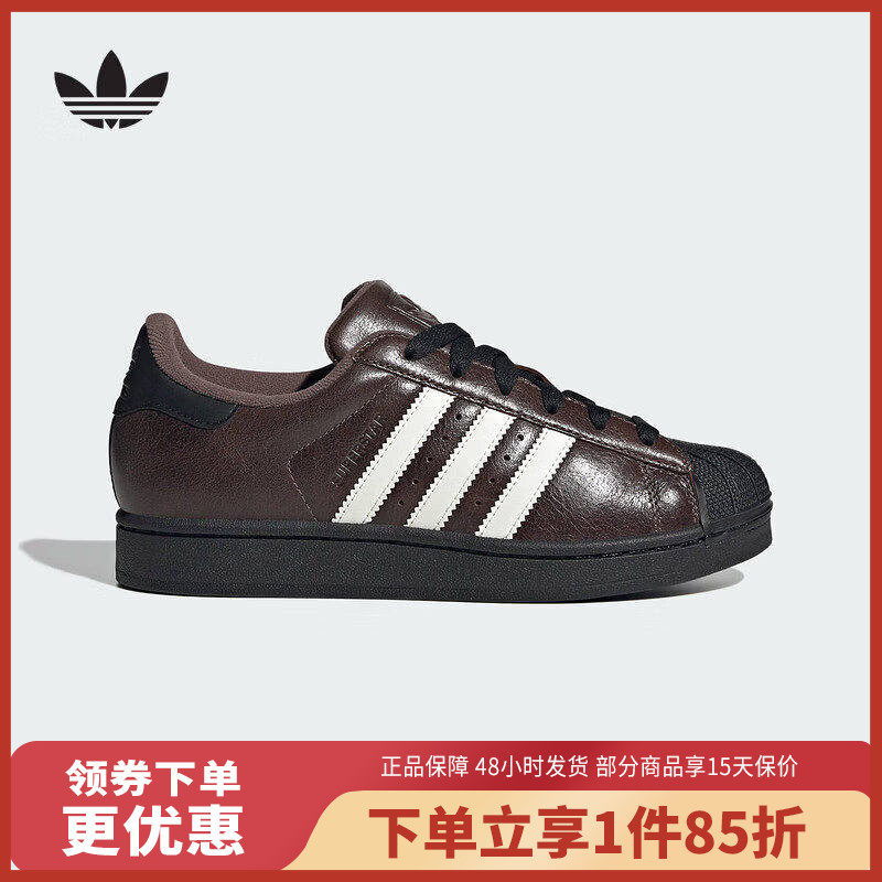 Adidas阿迪达斯三叶草女SUPERSTAR II经典贝壳头板鞋运动鞋KI3569,运动鞋new,运动休闲鞋,淘宝优惠券,粉丝福利购,淘宝优惠卷