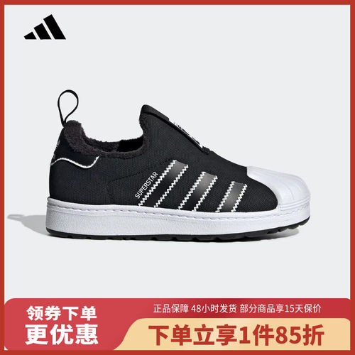 Adidas阿迪达斯儿童经典鞋冬季款板鞋休闲鞋EG3362