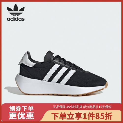 adidas/阿迪达斯儿童经典运动鞋T头鞋IF3696