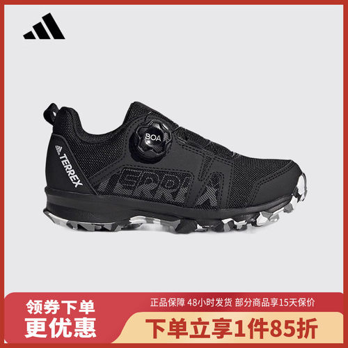Adidas/阿迪达斯2021TERREX AGRAVIC BOA K男小童休闲鞋EF3635