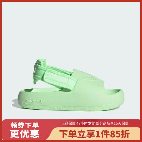 adidas/阿迪达斯男小童夏季休闲沙滩鞋凉鞋拖鞋IG8436