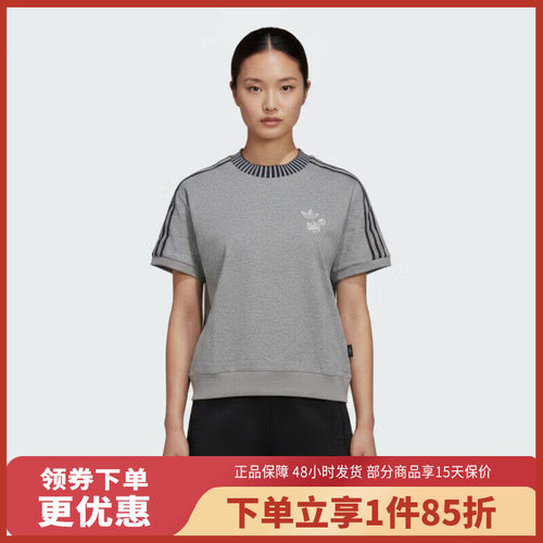 阿迪达斯（adidas）三叶草女款迪士尼联名款运动短袖KY8316