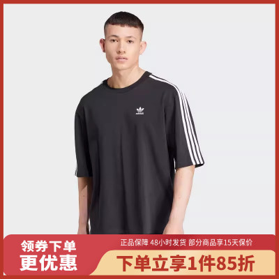 阿迪达斯（adidas）简约logo宽松休闲运动短袖IZ1832
