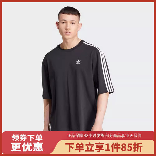阿迪达斯（adidas）简约logo宽松休闲运动短袖IZ1832