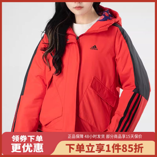 Adidas/阿迪达斯女装棉服
