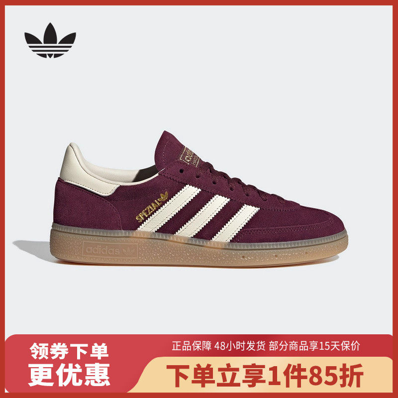 adidas/阿迪达斯透气系带