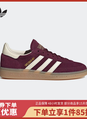 Adidas阿迪达斯三叶草女鞋德训鞋运动板鞋休闲鞋复古T头鞋JP8726