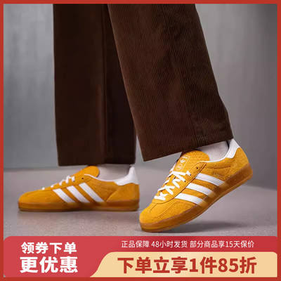 adidas/阿迪达斯女鞋春季潮流板鞋防滑运动鞋KH6037