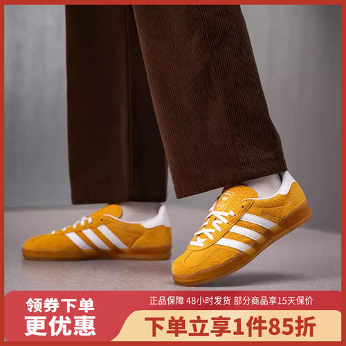 adidas/阿迪达斯女鞋春季潮流板鞋防滑运动鞋KH6037