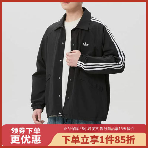 adidas/阿迪达斯三叶草男外套3S JKT休闲百搭外套KE3598