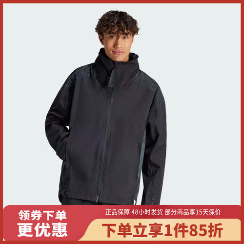 adidas男子MYSHELTER RR360 抗风防水运动连帽夹克外套IP5568