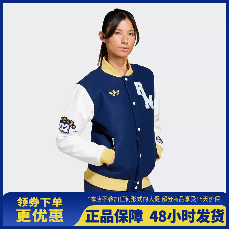 阿迪达斯男装2025春季新款皇马足球休闲文化宽松保暖棉服JF2589