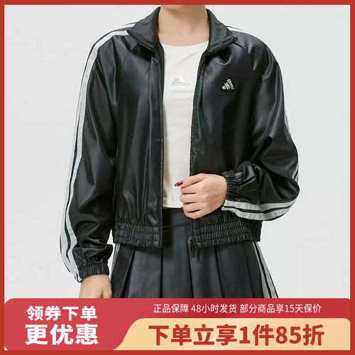 阿迪达斯（adidas）女装2026春运动休闲潮流百搭外套KS0039