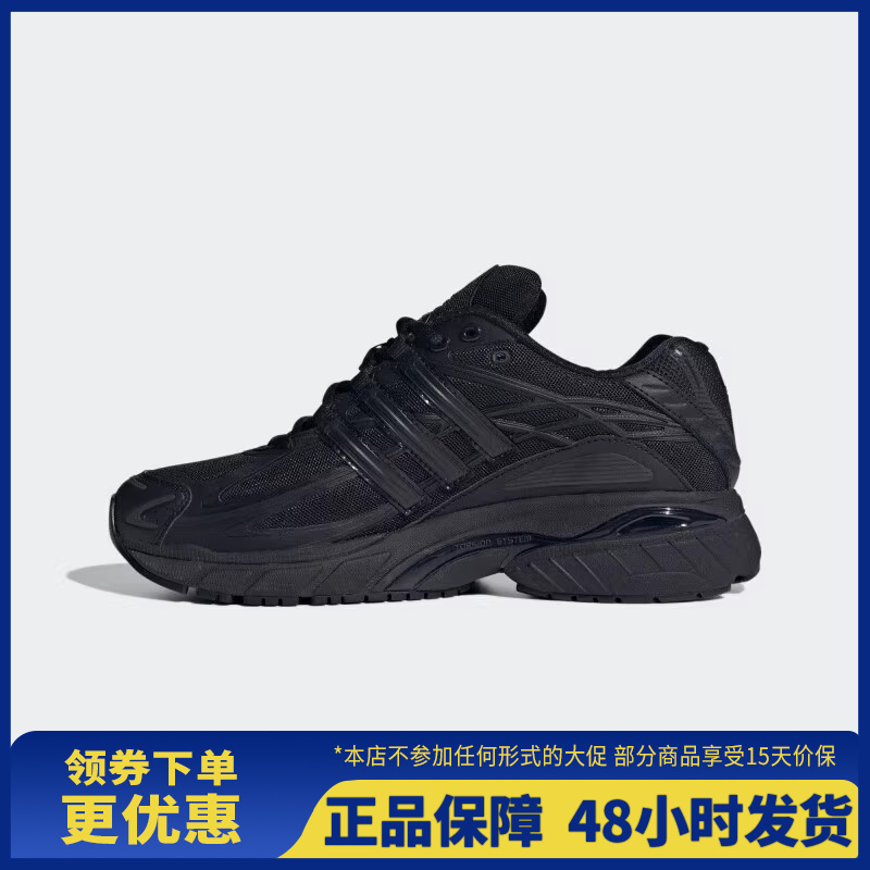 adidas/阿迪达斯耐磨系带