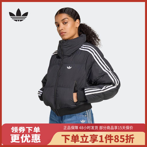adidas/阿迪达斯拉链短款