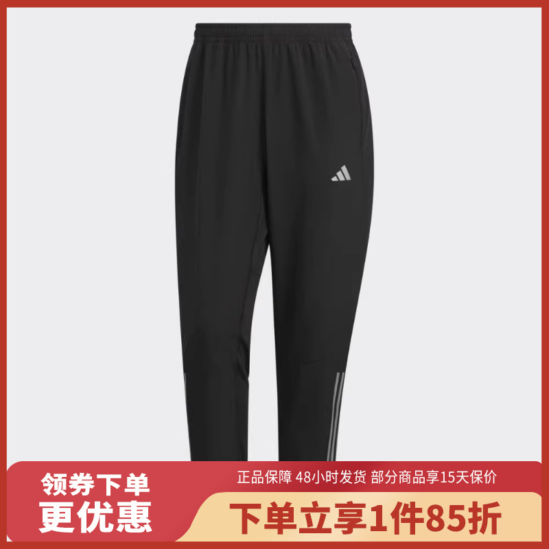 adidas阿迪达斯男子新款反光速干训练梭织透气运动长裤KE3839