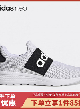 adidas/阿迪达斯男子LITE RACER ADAPT 4.0运动休闲鞋H04828