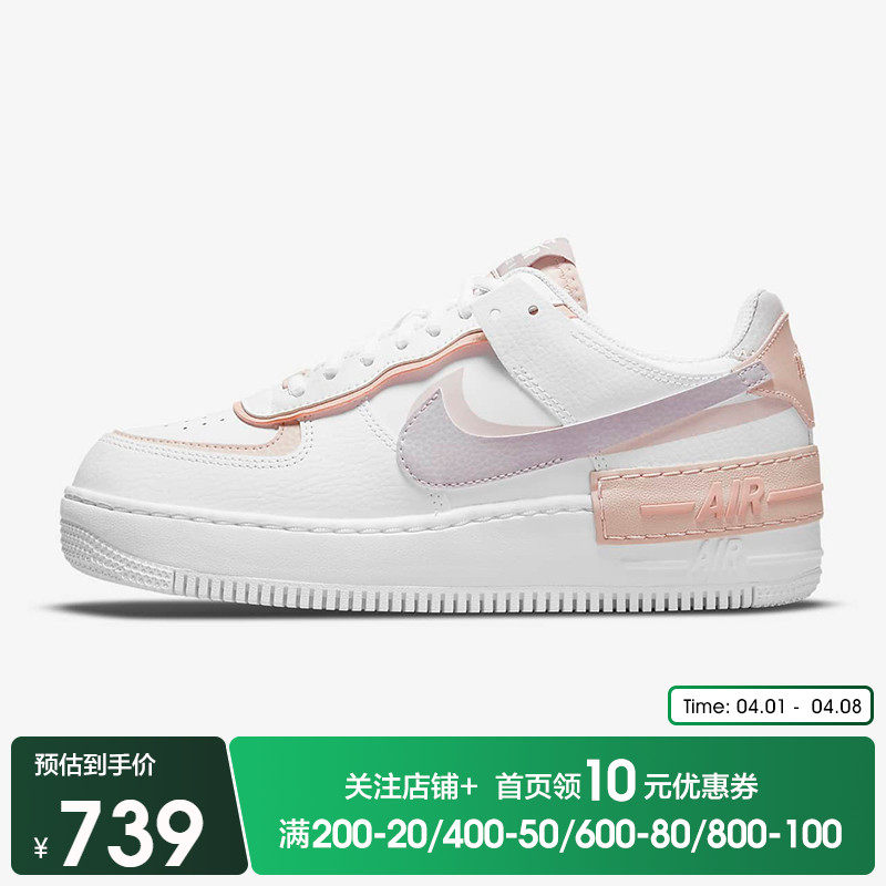 Nike耐克女鞋休闲鞋2022春季新款AF1空军一号运动板鞋CI0919-113