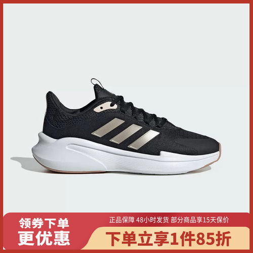 adidas阿迪达斯女鞋时尚百搭休闲运动板鞋厚底耐磨休闲鞋JP5209