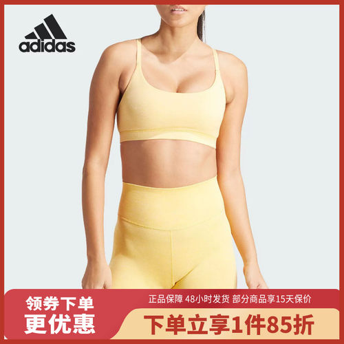 adidas/阿迪达斯女ALL ME LS BRA运动内衣IN0822