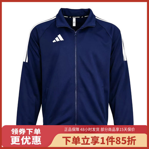 adidas/阿迪达斯男女武博combat sport运动夹克TR30JR3CS-DBW
